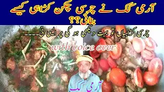 charsi cihkan karahi racipe by Army cook||Army food bank