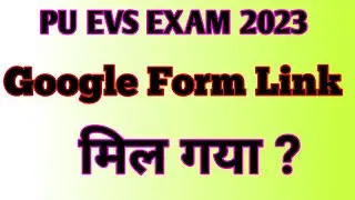 EVS Exam Google Form||2023 Road Safety Exam||Full Detail #pu #exams #puchd