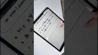 日本語 Study Vlog | Digital Note Taking on Noteful #ipadpro2022 #apple #digital