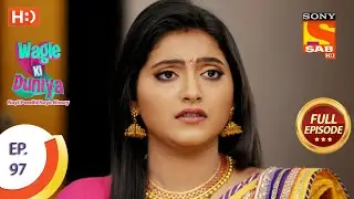 Wagle Ki Duniya - Ep 97 - Full Episode - 7th July, 2021
