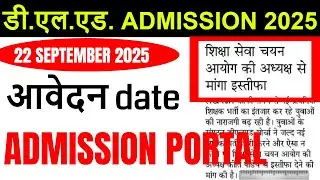 up deled online form Admission / up deled 2025 Form, Eligibility Criteria, FEES, SEATS, CUT OFF