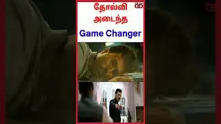 Game Changer Movie Review|buddy talks|#gamechanger #shortvideo #shortsvideo #shortsfeed #shankar