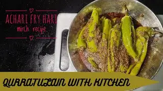 Achari fry hari mirch recipe by qurratulain with kitchen - | Delicious recipe 😋- |