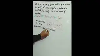 the area of four walls || MENSURATION