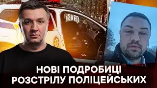 ЧОМУ ВЕТЕРАН СТРІЛЯВ У КОПІВ? Причини трагедії на Черкащині