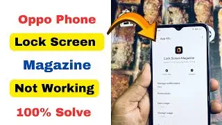 Oppo Mobile Lock Screen Magazine Not Working | How To Solve Lock Screen Magazine Not Working