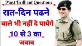 GK Question || GK In Hindi || GK Question and Answer || GK Quiz || BR GK STUDY ||