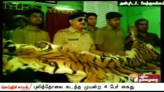 Four arrested for smuggling Tiger's skin, bones in West Bengal