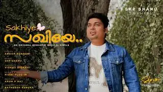 Sakhiye | A Soulful Malayalam Love Song | Music Video | Skp Shanu  | Anoop Ponnani  | Vishnu Kidanhi