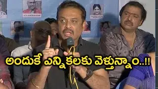 Naresh Panel Manifesto For MAA Elections | Filmibeat Telugu