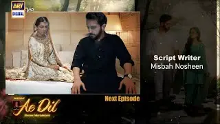Ae Dil Episode 34 Teaser 2 | Ae Dil  Last Episode  promo best part 2 | ARY Digital Drama