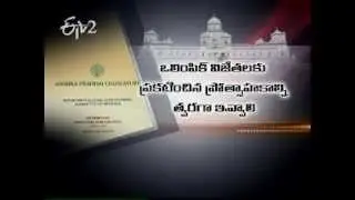Report on Demands for Grants 2013 - 14 (AP LEGISLATURE)