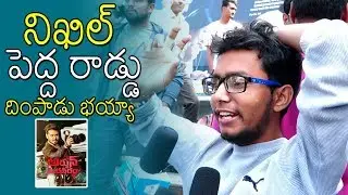 Arjun Suravaram Movie Public Response | Nikhil | Lavanya | Arjun Suravaram | News Buzz