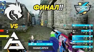 ФИНАЛ!! - Spirit vs SAW - ЛУЧШИЕ МОМЕНТЫ - Карта 3 - Thunderpick World | КСГO