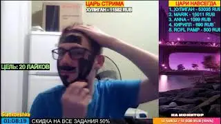 Sladkoeshka / Сладкоешка / Гуталин + Краска волос в голубой + Корона из бутылок / Нарезка со стрима