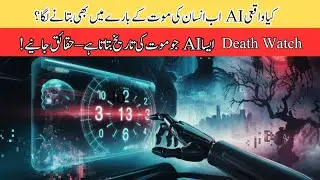 AI Can Predict Your Death?! Shocking Truth About Death Clock App | Kaif Med