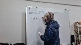 사씨남정기(233회)P232.박스p53밑에서 두번째줄 앞부분 古者~P232박스p54위에서 두번째줄 중간부분 不得已放黜[교재. 사씨남정기.정병호 역주.(주)박이정]