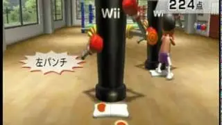 Wii Fit 　リズムボクシング　超上級　1272点 1/2