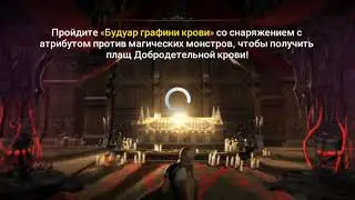 Lineage 2 Revolution Orc Shaman (Защищайте морских черепах) #7