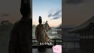 百人一首071清原深養父（きよはらのふかやぶ）#japan #shorts
