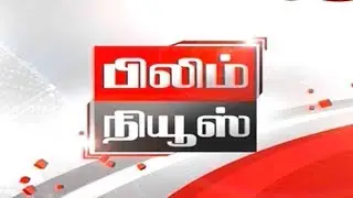 Film News - Latest Cinema News |  04 Jan 2018