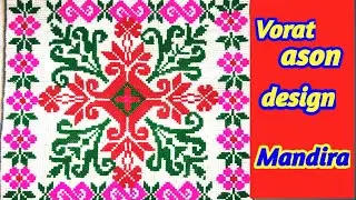 New modern ason design#Cross stitch#Ason selai