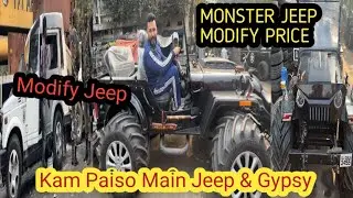 Cheapest Price Modify Jeep / Mayapuri jeep & Gypsy Market