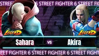 🏆SF6 Sahara (Ed) vs Akira (Cammy)🏆