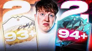 2 пика моментс кумиров 93+ \ 2 пика оборотней 94+ ФИФА 22