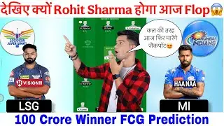 MI vs LSG Dream11 Prediction, Fantasy Cricket Guru Dream11 Team, LSG vs MI Dream11 Team FCG Team