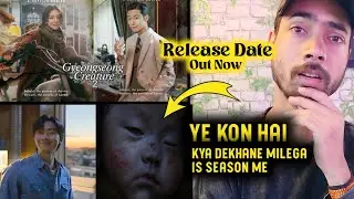 Gyeongseong Creature K-Drama Season 2 Release date || Mind Tech Rj