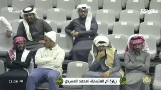 فرحة محمد المسردي بقدوم والدته (البزنس45)