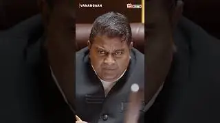 எதுக்குய்யா law படிச்சுட்டு வர?... | #vanangaan #arunvijay #ridha #roshiniprakash #bala #tentkotta