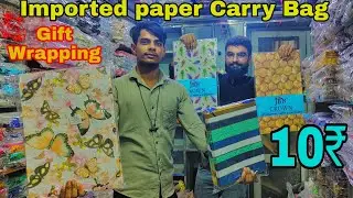 All Types of Paper Carry Bags & Gift Wrapping Sheets Manufacturer in Delhi | Paper Bags Wholesale