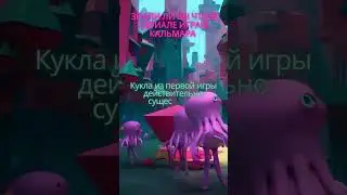 Игра в кальмара интересный факт!#shorts #shortvideo #series #facts  #gameofsquid #netflix #game
