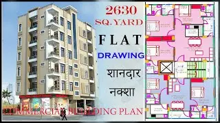 33 x 78 Feet Commercial Building Plan || G+5 Flat ka शानदार नक्शा ||  Commercial Building Elevation