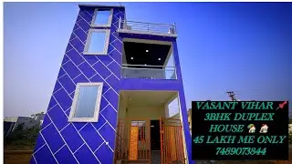 Bilaspur Home🏡 ||  वसंत विहार चौक से लोयोला स्कूल जाने वाली मार्ग में 3bhk घर बिकाऊ है || #property 