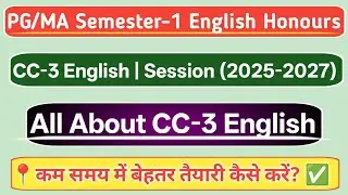PG/MA Semester 1st CC-3 English Important Guess Question | CC-3 English | Session 2025-2027 |