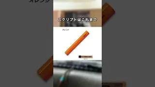 【2024年9月新発売】ロディアのコンパクトな芯ケース #shorts #文房具 #シャー芯 #stationery