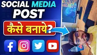 Creat a social media post desigen full torial!! Photoshop me social media post kaise banaye 