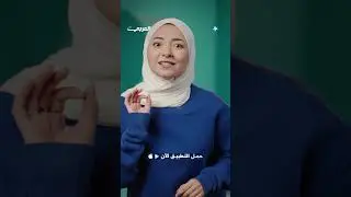 الكذب أنقذ البشرية؟ كيف؟ 🤔 برنامج #اللبيبة الآن على تطبيق #العربي_بلس