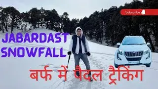 Auli Trip || Snow Trekking || Live Snowfall II Skiing ||Frozen Lake#auli #adventure #