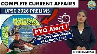 Manorama Yearbook 2026 Complete Series L-01 | UPSC 2026 Current Affairs | One Stop Revision #upsc