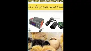 How to wiring SHT 200 temperature controller at home # easy wiring