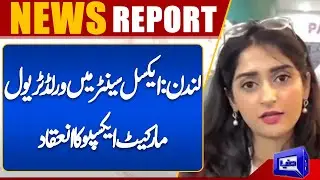 London: World Travel Market Expo held at Excel Center | Dunya News UK
