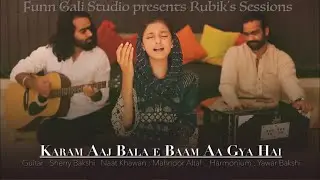 Naat Shareef | Sherry & Yawar feat Mahnoor Altaf