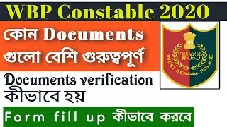 WBP Constable 2020 VR Process🔥WBP Documents Verification