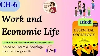 UPSC Sociology Ch6 | WORK & ECONOMIC LIFE | Marx's Alienation, Taylorism & Informal Sector | #upsc