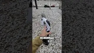 Одна из лучших мини пил и ножницы для кустов и травы снова в продаже! #mihoto