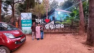 Short trip to Khandadhar waterfall (ଖଣ୍ଡାଧାର ଜଳପ୍ରପାତ) Picnic spot nearby Rourkela 